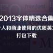 118彩图库图跑狗图1108